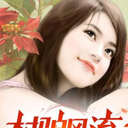 霓虹天气讲的什么