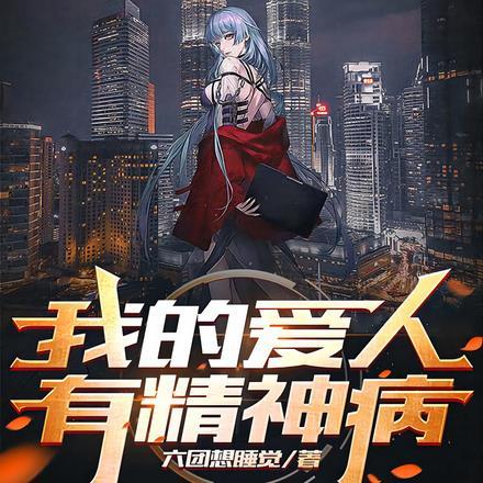 咸鱼格格靠运气躺赢(清穿)笔趣阁