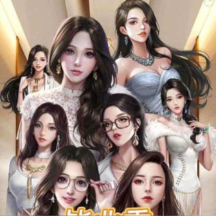 谁让你这么当大妖的
