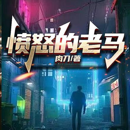 穿八零漂亮后妈拒绝成为对照组
