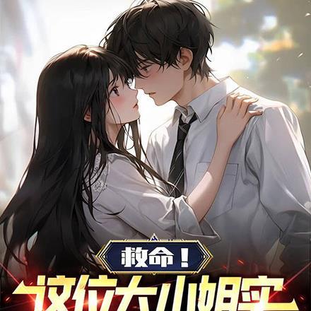 夫人全球都在等你离婚短剧免费观看