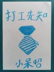 洪荒之太一证道路txt