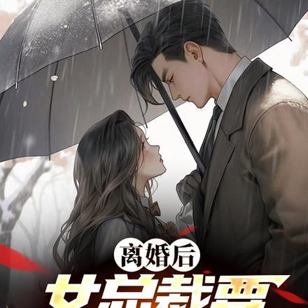 只有我能用召唤术免费