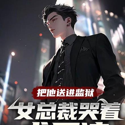 江山多少年大风刮过讲的什么