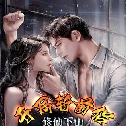 陪安东尼度过漫长岁月歌词
