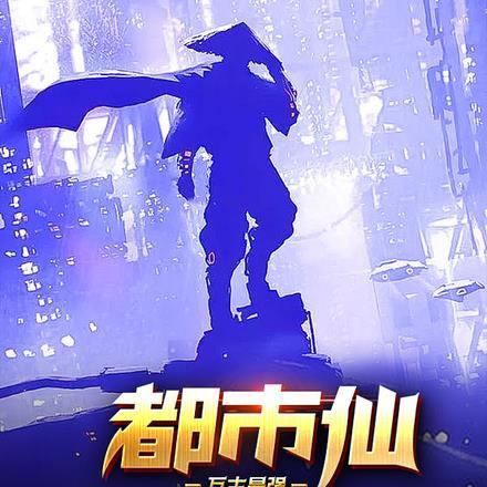 陪安东尼度过漫长岁月在线阅读