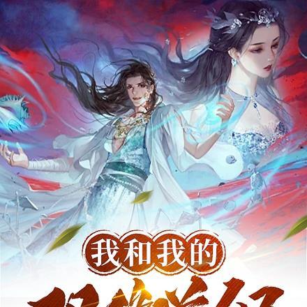 陪安东尼度过漫长岁月读后感