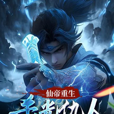陪安东尼度过漫长岁月红