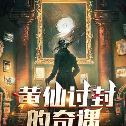 绿茶吸引法则txt