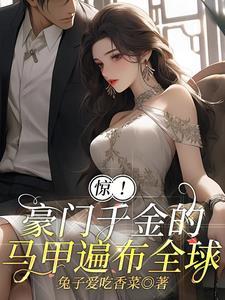 别嗲云水迷踪番外免费阅读
