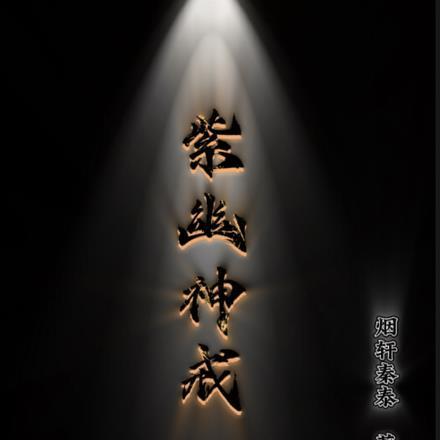 宇宙第一幼稚园TXT