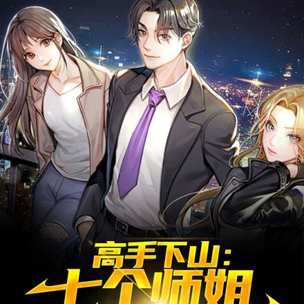 宇宙第一幼稚园 长乐思央