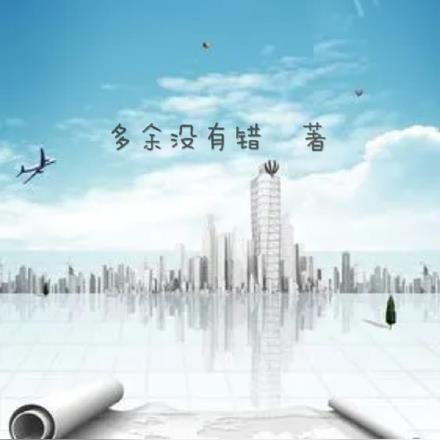 未完成的肖像by小白桦
