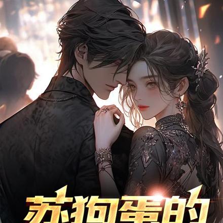 大英雄时代是双男主吗