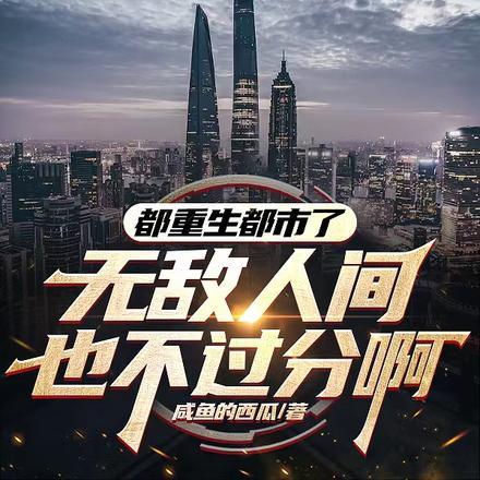 我在古代日本当剑豪精校