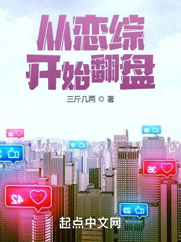 洪荒我袁洪一心求稳人间清醒笔趣阁