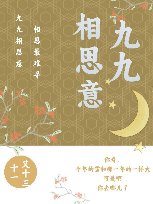 深巷肥猫的