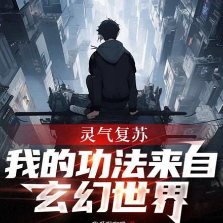 重回我爸当校草那几年免费阅读