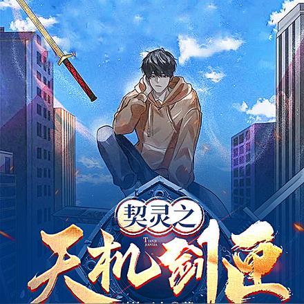 重回我爸当校草那几年txt