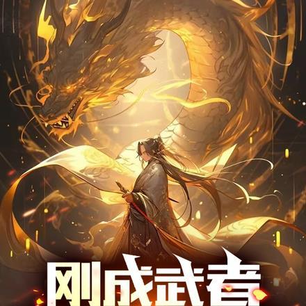 重回我爸当校草那几年女主什么时候回去
