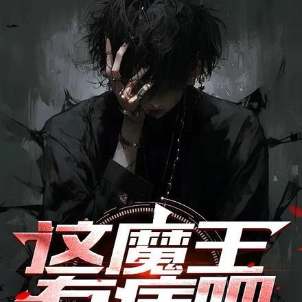 二蓝神事务所免费阅读