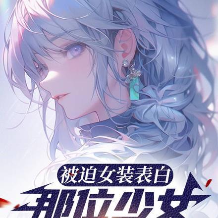 二蓝神事务所笔趣阁