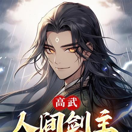 二蓝神事务所好看吗
