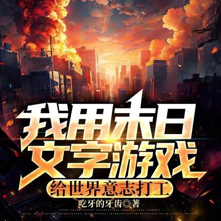 二蓝神事务所格格党