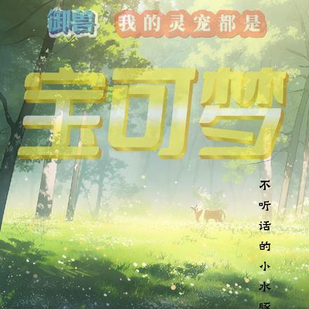 我有一座气运祭坛章节目录