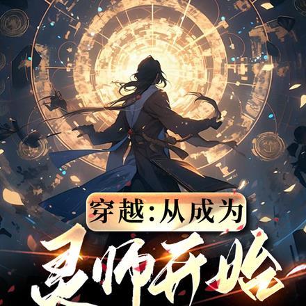 鱼馆幽话2瞌睡鱼游走