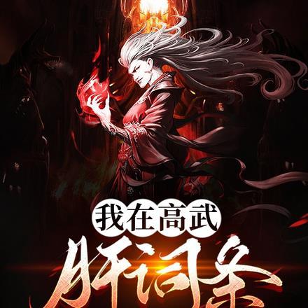 墨衷一世的意思