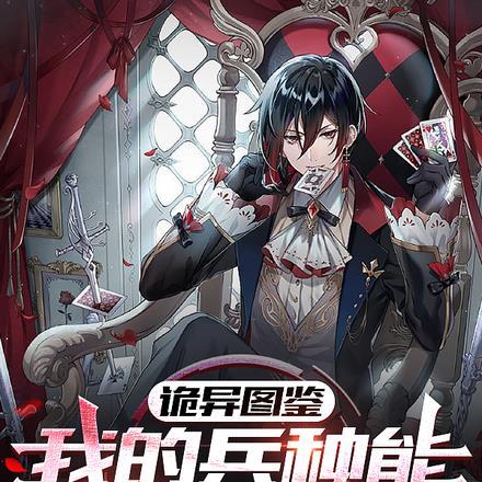 我悟性逆天