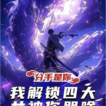 快穿之疯批大佬不好惹