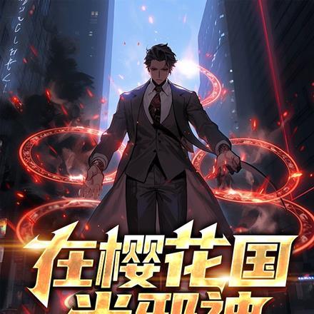 张尘