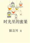 日曜日进化明月