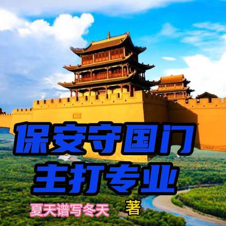 前夫放肆宠在线漫画观看
