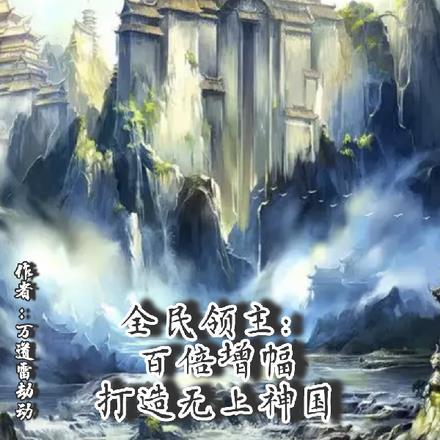 无双楚青短剧免费观看