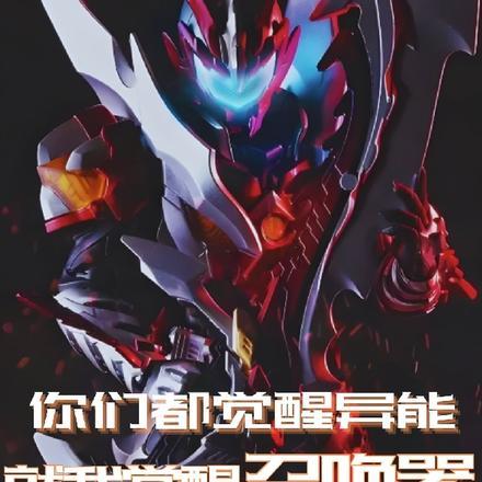 无双电视剧24集