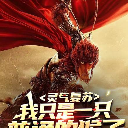 无双楚青第二季短剧全集免费观看