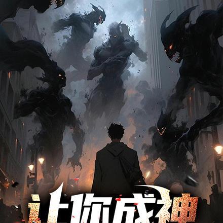 无双道尊短剧免费观看