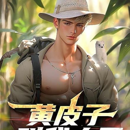 无双楚青
