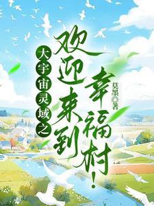 剑道第一仙永恒五境详细介绍