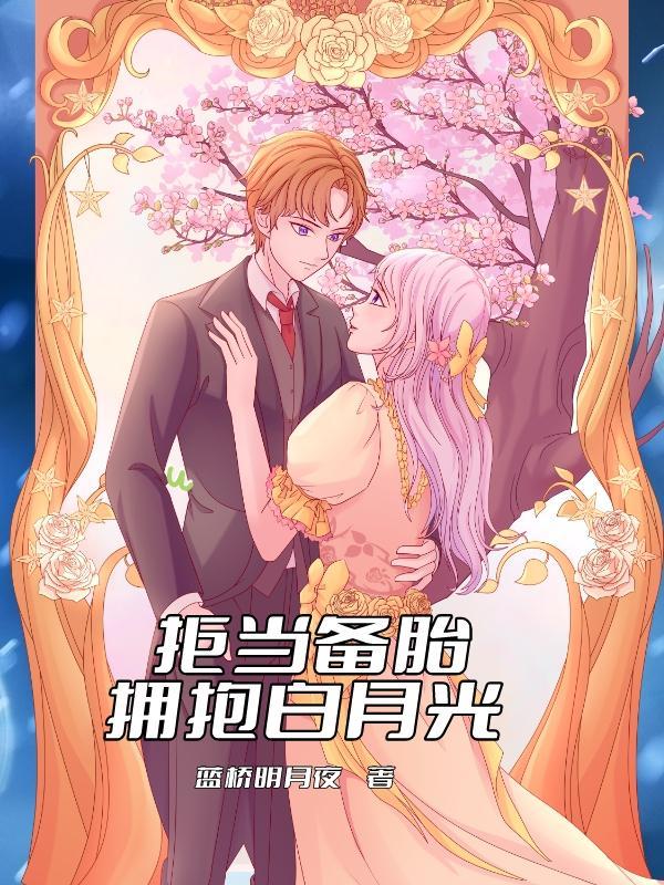 剑道第一仙登天三境