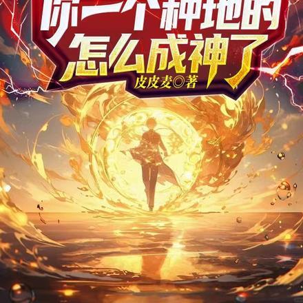 只有怪兽可以吗易投