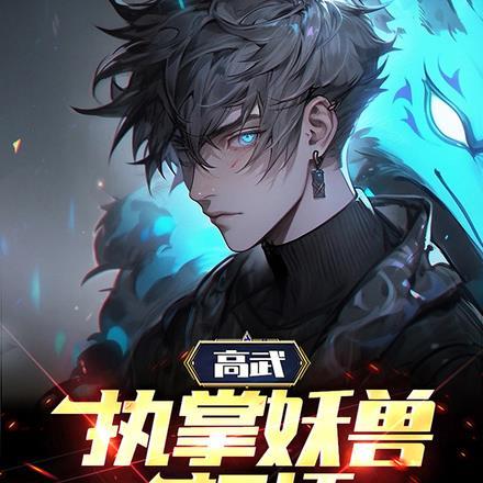 尼心似水结局解析