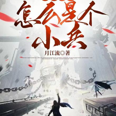 尼心似水十三生在线阅读