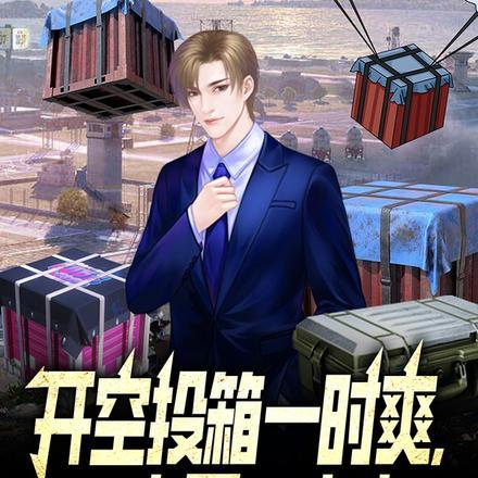 尼心似水全文免费阅读讲的什么
