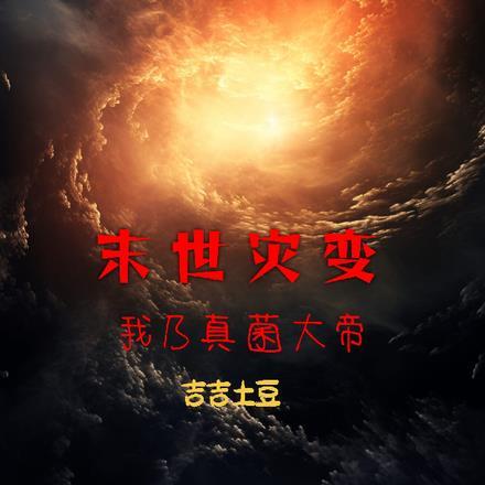 蒙面女人图片是什么性格