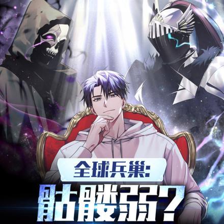 双生灵纪