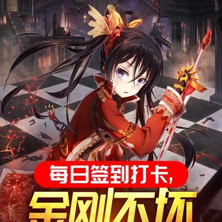 双生幻想灵娲